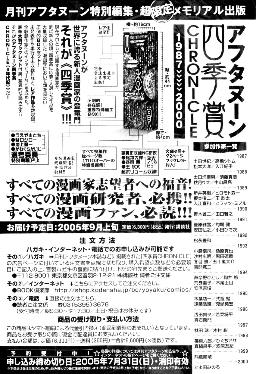 img Yokohama Kaidashi Kikou 20